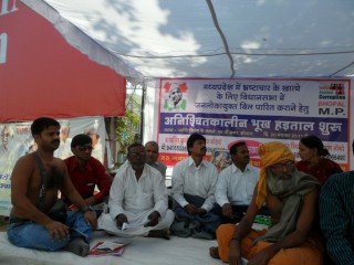 Vishnu Kant Sharma